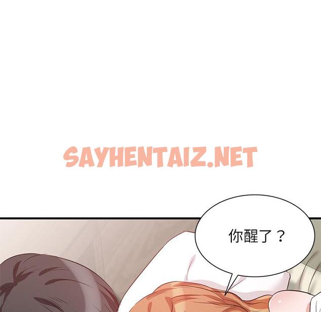 查看漫画不良大嫂 - 第2話 - sayhentaiz.net中的1069831图片