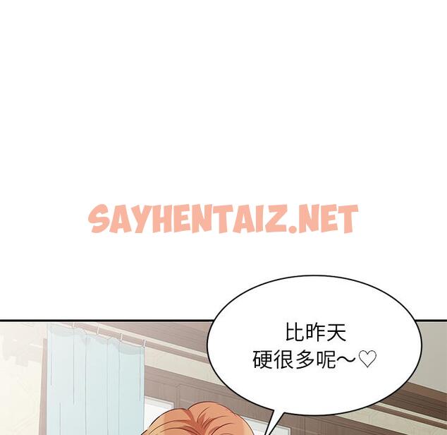 查看漫画不良大嫂 - 第2話 - sayhentaiz.net中的1069841图片