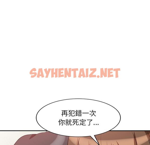 查看漫画不良大嫂 - 第2話 - sayhentaiz.net中的1069912图片