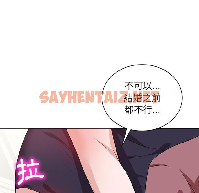 查看漫画不良大嫂 - 第2話 - sayhentaiz.net中的1069921图片