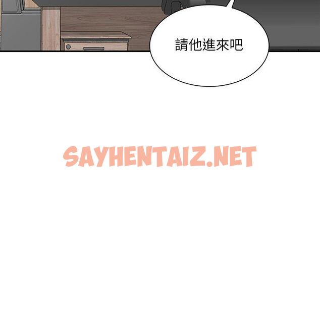 查看漫画不良大嫂 - 第21話 - sayhentaiz.net中的1147030图片