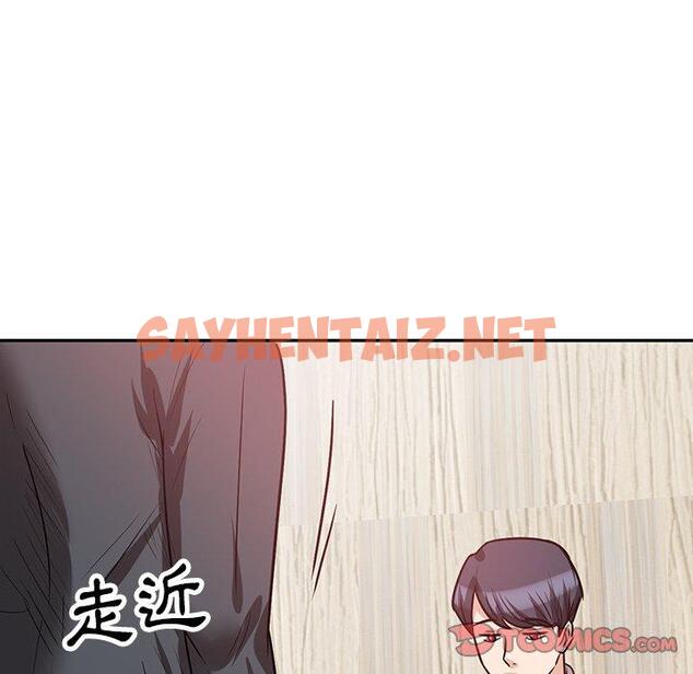 查看漫画不良大嫂 - 第21話 - sayhentaiz.net中的1147031图片