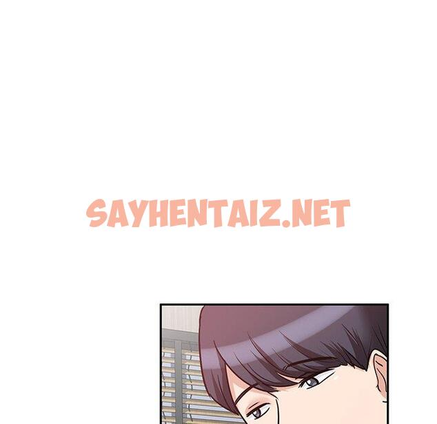 查看漫画不良大嫂 - 第21話 - sayhentaiz.net中的1147033图片