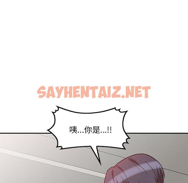 查看漫画不良大嫂 - 第21話 - sayhentaiz.net中的1147035图片