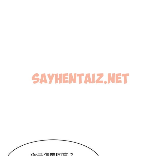 查看漫画不良大嫂 - 第21話 - sayhentaiz.net中的1147040图片