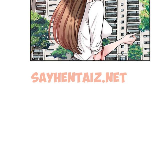 查看漫画不良大嫂 - 第21話 - sayhentaiz.net中的1147075图片