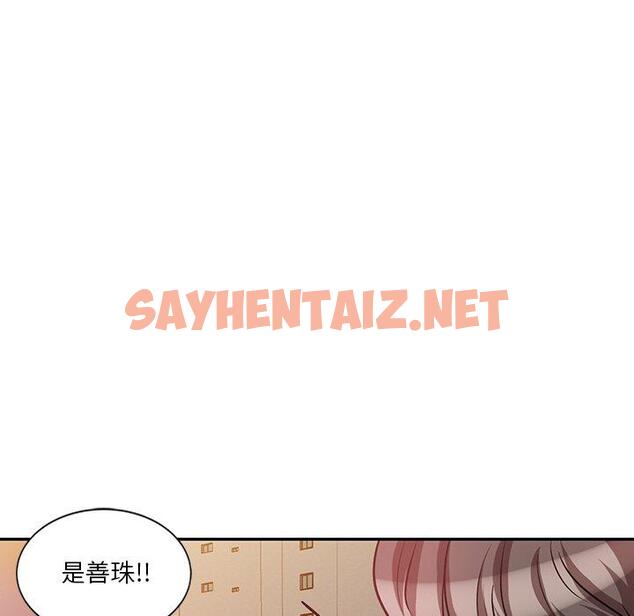 查看漫画不良大嫂 - 第21話 - sayhentaiz.net中的1147088图片