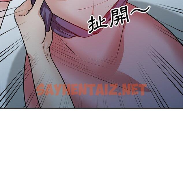 查看漫画不良大嫂 - 第21話 - sayhentaiz.net中的1147104图片