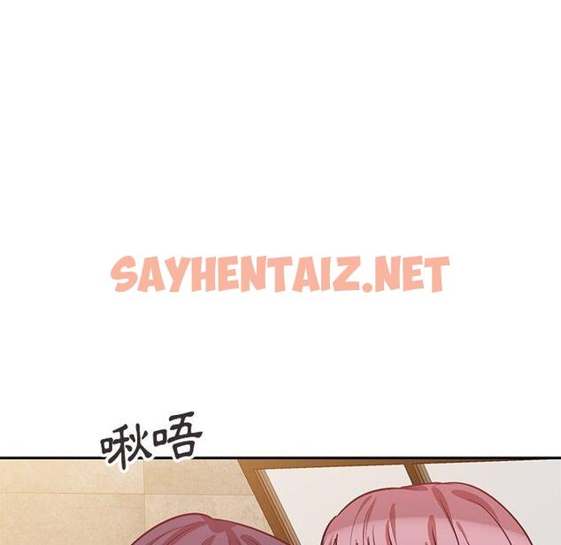 查看漫画不良大嫂 - 第21話 - sayhentaiz.net中的1147108图片