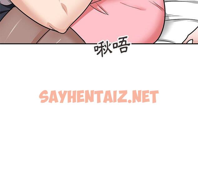 查看漫画不良大嫂 - 第21話 - sayhentaiz.net中的1147110图片