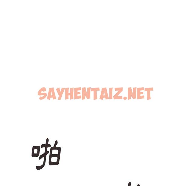 查看漫画不良大嫂 - 第21話 - sayhentaiz.net中的1147124图片