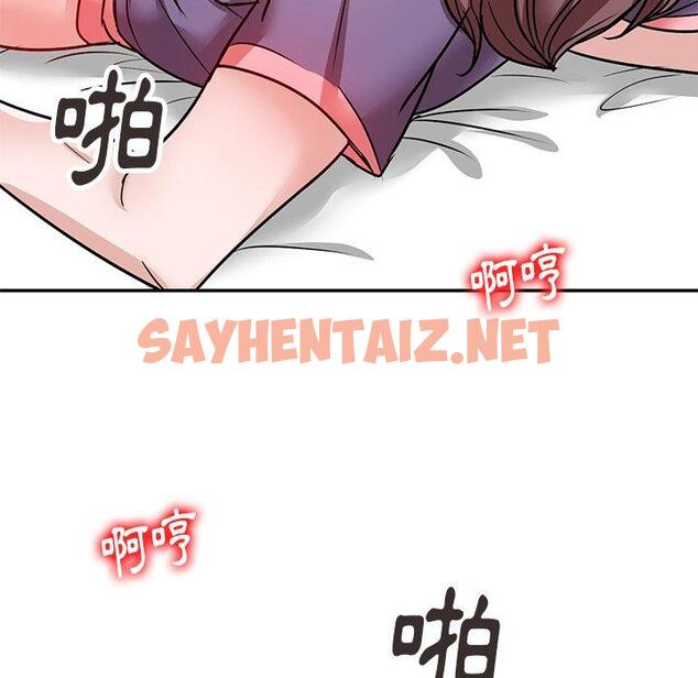 查看漫画不良大嫂 - 第21話 - sayhentaiz.net中的1147126图片