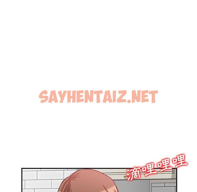 查看漫画不良大嫂 - 第21話 - sayhentaiz.net中的1147135图片