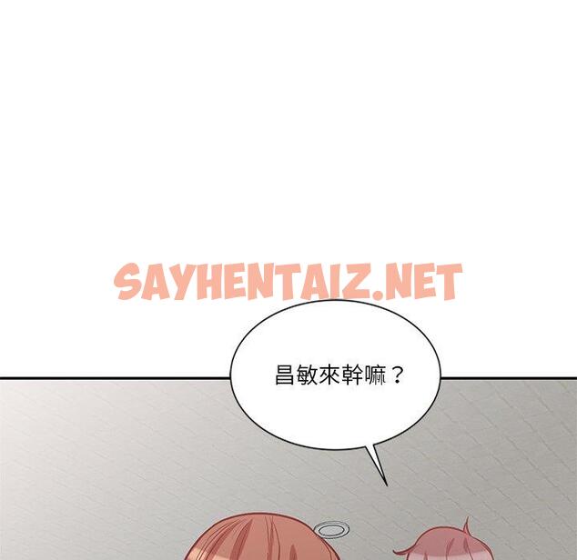 查看漫画不良大嫂 - 第21話 - sayhentaiz.net中的1147147图片