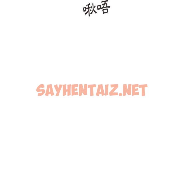 查看漫画不良大嫂 - 第21話 - sayhentaiz.net中的1147167图片