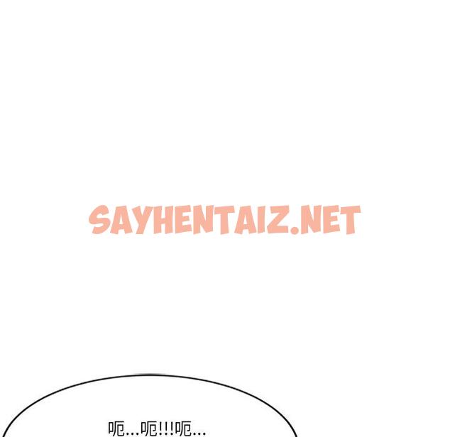 查看漫画不良大嫂 - 第21話 - sayhentaiz.net中的1147173图片