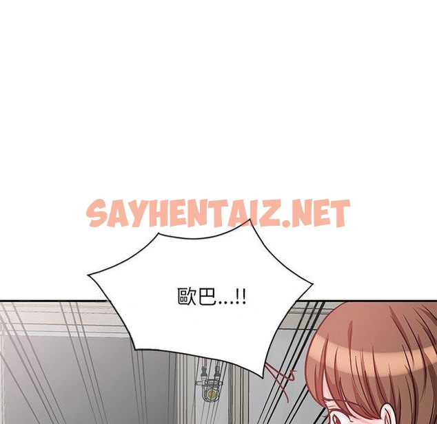 查看漫画不良大嫂 - 第21話 - sayhentaiz.net中的1147182图片