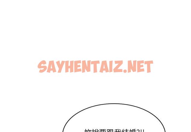 查看漫画不良大嫂 - 第25話 - sayhentaiz.net中的1167569图片