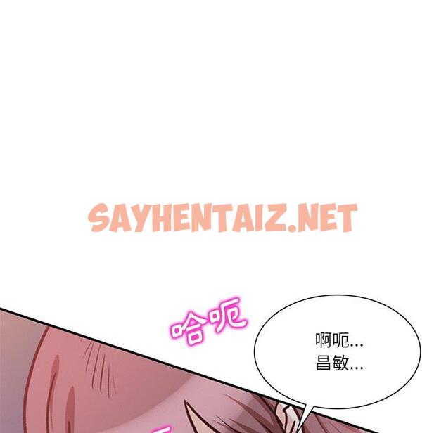 查看漫画不良大嫂 - 第25話 - sayhentaiz.net中的1167709图片