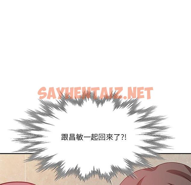 查看漫画不良大嫂 - 第25話 - sayhentaiz.net中的1167727图片