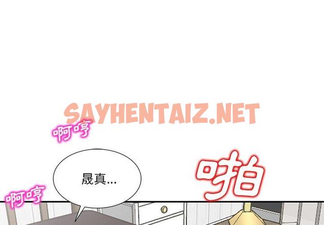 查看漫画不良大嫂 - 第27話 - sayhentaiz.net中的1174862图片