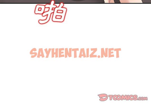 查看漫画不良大嫂 - 第27話 - sayhentaiz.net中的1174864图片