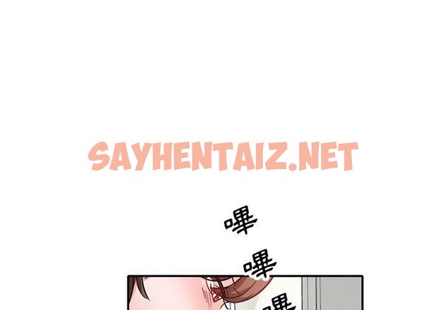 查看漫画不良大嫂 - 第27話 - sayhentaiz.net中的1174865图片