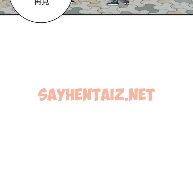 查看漫画不良大嫂 - 第27話 - sayhentaiz.net中的1174974图片