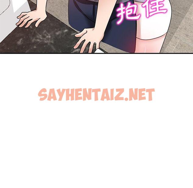 查看漫画不良大嫂 - 第27話 - sayhentaiz.net中的1175012图片