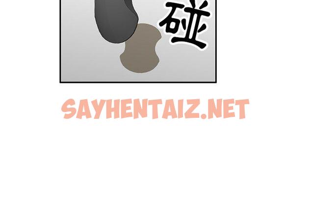 查看漫画不良大嫂 - 第3話 - sayhentaiz.net中的1069968图片