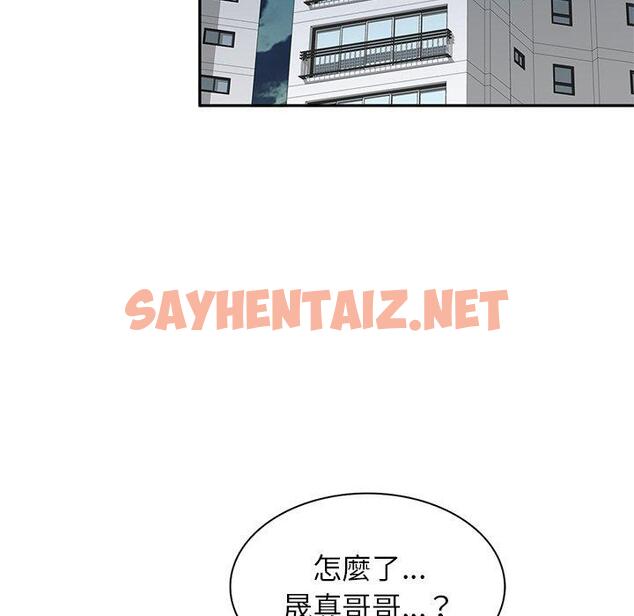 查看漫画不良大嫂 - 第3話 - sayhentaiz.net中的1069999图片