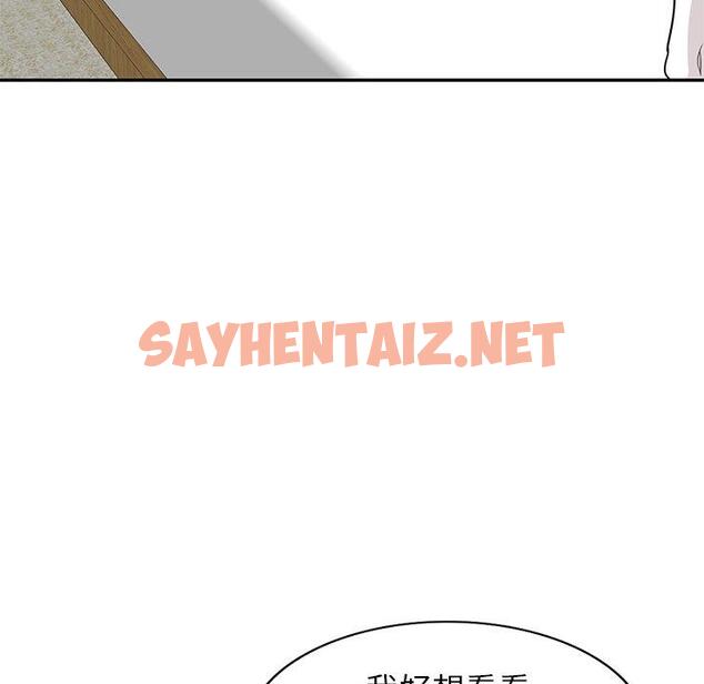 查看漫画不良大嫂 - 第3話 - sayhentaiz.net中的1070025图片