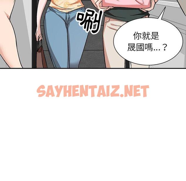 查看漫画不良大嫂 - 第3話 - sayhentaiz.net中的1070044图片