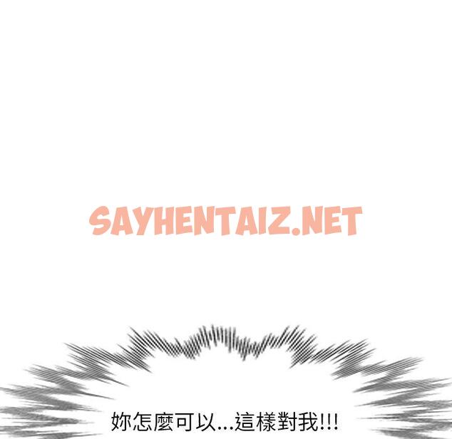 查看漫画不良大嫂 - 第3話 - sayhentaiz.net中的1070063图片