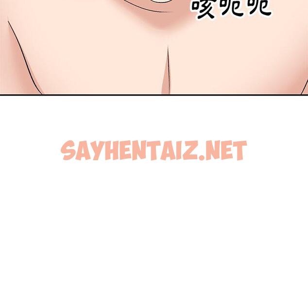 查看漫画不良大嫂 - 第3話 - sayhentaiz.net中的1070065图片