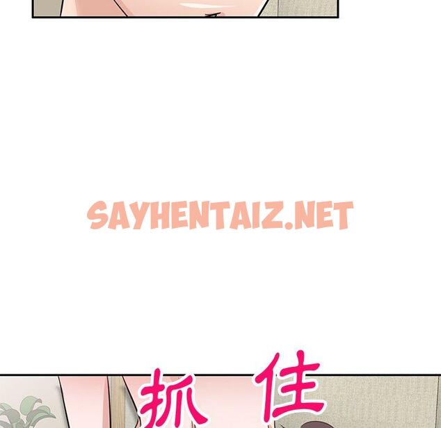 查看漫画不良大嫂 - 第3話 - sayhentaiz.net中的1070076图片