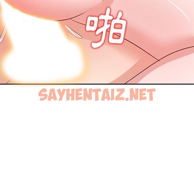 查看漫画不良大嫂 - 第3話 - sayhentaiz.net中的1070091图片