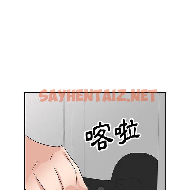 查看漫画不良大嫂 - 第3話 - sayhentaiz.net中的1070106图片