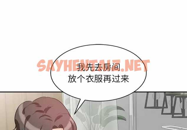 查看漫画不良大嫂 - 第4話 - sayhentaiz.net中的1070108图片