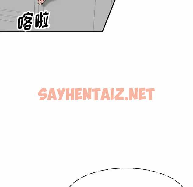 查看漫画不良大嫂 - 第4話 - sayhentaiz.net中的1070113图片