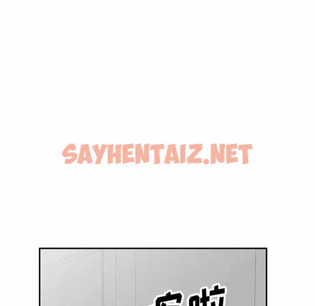 查看漫画不良大嫂 - 第4話 - sayhentaiz.net中的1070118图片