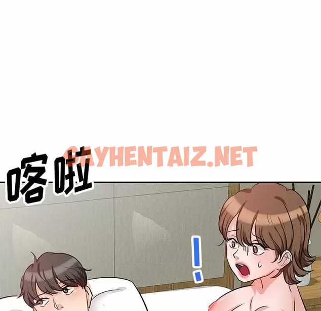 查看漫画不良大嫂 - 第4話 - sayhentaiz.net中的1070123图片