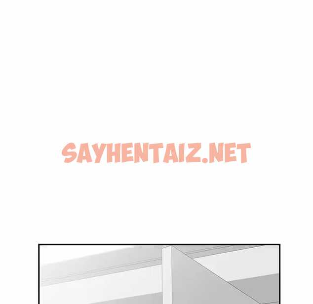 查看漫画不良大嫂 - 第4話 - sayhentaiz.net中的1070133图片