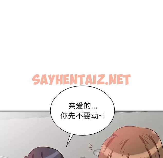 查看漫画不良大嫂 - 第4話 - sayhentaiz.net中的1070150图片