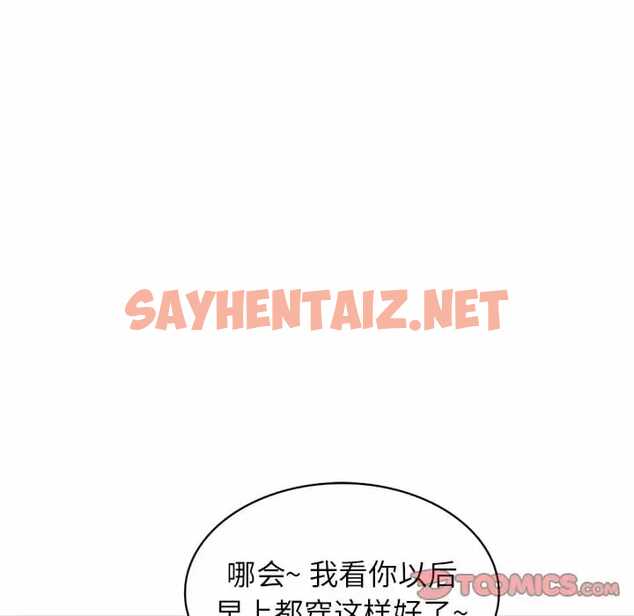 查看漫画不良大嫂 - 第4話 - sayhentaiz.net中的1070158图片