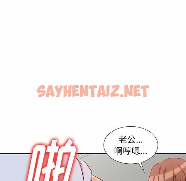 查看漫画不良大嫂 - 第4話 - sayhentaiz.net中的1070175图片