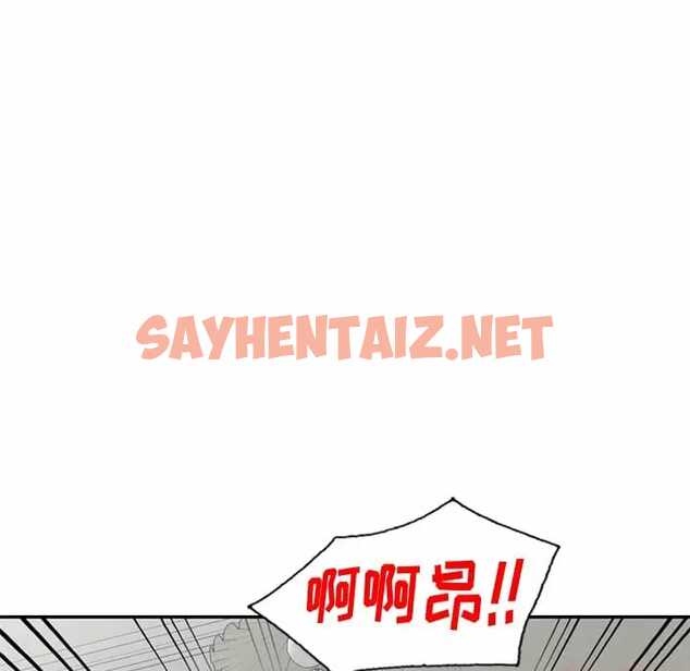 查看漫画不良大嫂 - 第4話 - sayhentaiz.net中的1070181图片