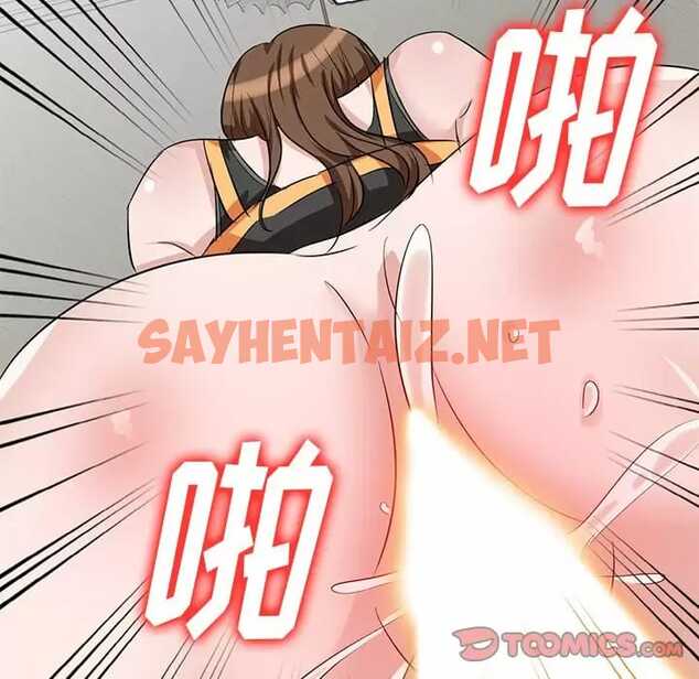 查看漫画不良大嫂 - 第4話 - sayhentaiz.net中的1070182图片