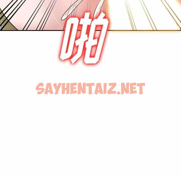 查看漫画不良大嫂 - 第4話 - sayhentaiz.net中的1070183图片