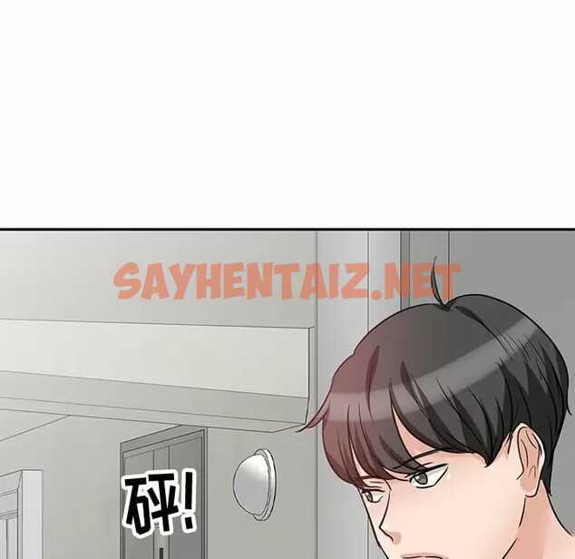 查看漫画不良大嫂 - 第4話 - sayhentaiz.net中的1070200图片